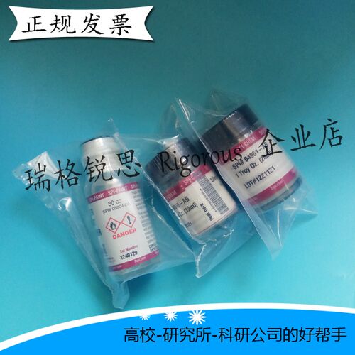 替代SPI银胶快干导电银浆
