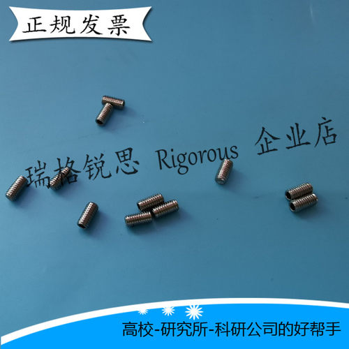 扫描电镜样品台电镜基座