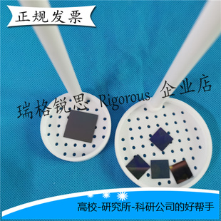 聚四氟乙烯刻蚀花篮 耐酸碱花篮 周边开孔 开槽 显影花篮去胶花篮