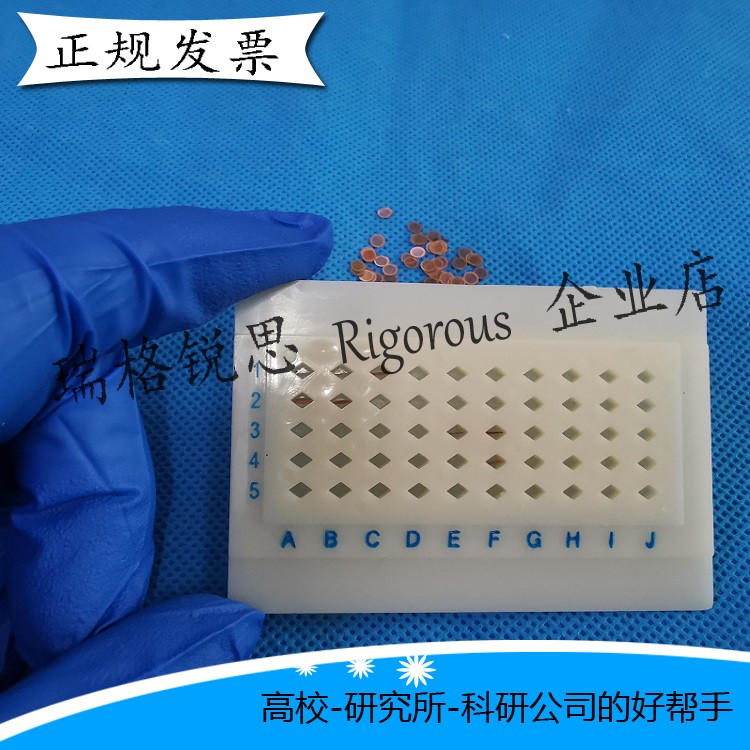 TEM电镜专用200-300目镍网（裸网）镍网碳膜镍网方华膜载网支持膜