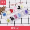 Товары от 派西旗舰店