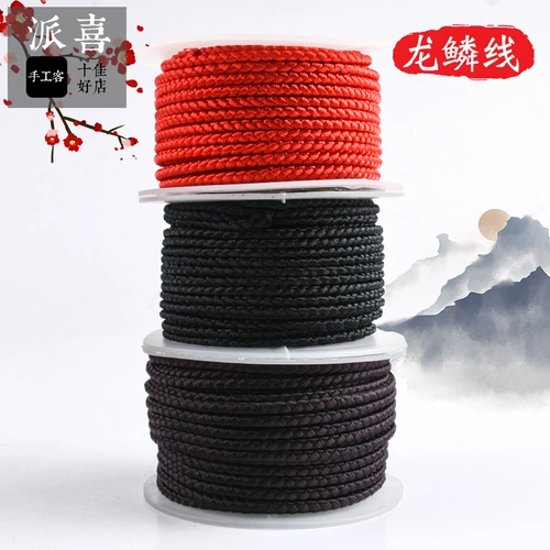 派喜 Плетеный браслет ручной работы, плетеная подвеска, DIY