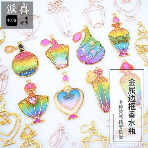 派喜 Духи, аксессуары ручной работы, форма, аксессуар, комплект, DIY