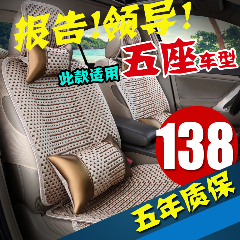 пî±ùË¿×ùλÌ×VOLVOÎÖ¶ûÎÖV40ÎÖ¶ûÎÖV60 XC60 S60LËᆵû³µ×øµæ