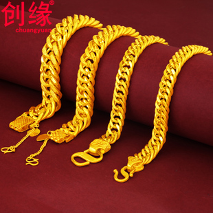创缘镀黄金手链男蛇骨磨砂镀沙金手链子老板光面仿金手链加粗加长