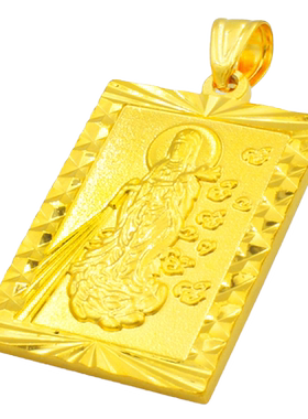 创缘镀黄金吊坠男霸气大镀沙金