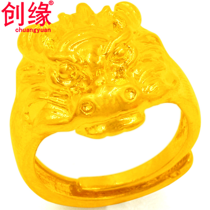 创缘镀黄金戒指男士霸气龙头开口戒指大号镀沙金戒子活口个性刻字