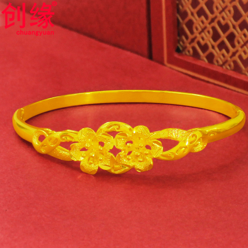 创缘镀黄金手镯女花朵手镯小号镀沙金镯子卡扣款女友婚庆首饰新娘