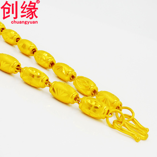 创缘镀黄金男士霸气项链粗磨砂豆豆珠镀沙金链子大气全空心黄金色