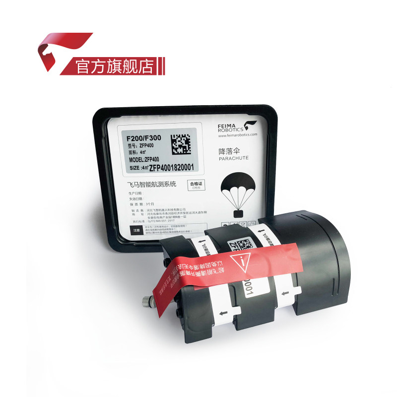 F200回收伞|msdalam kategori peranti pintar, penerbangan Smart - dari Buy2taobao.com untuk memberikan perkhidmatan ejen Taobao profesional membeli