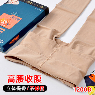 SK7291春秋加厚哑光连裤袜1200D高腰收腹提臀防滑丝袜子光腿神器