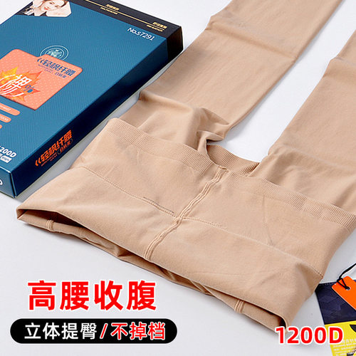 SK7291春秋加厚哑光连裤袜1200D高腰收腹提臀防滑丝袜子光腿神器