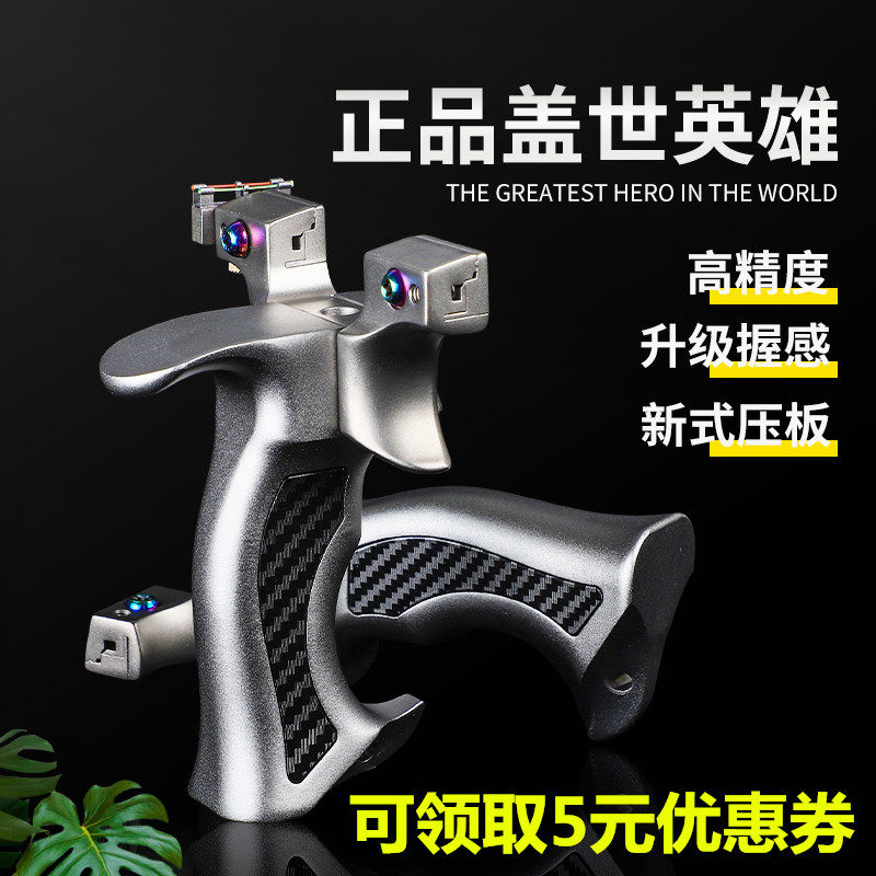 new pattern 440C Metal Stainless steel Heroes Flat tendon Super large Power accurate Framein the Toy/Childs/Puzzle/Building block/Model , Outdoor sports/Leisure/Traditional toys , Darts/Shooting/Archery class  category - from Buy2taobao.com to provide professional Taobao agent buy service