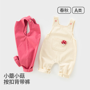 BDBDKU婴儿背带裤女宝宝春秋大pp裤按扣外穿小童裤子超萌蘑菇背带