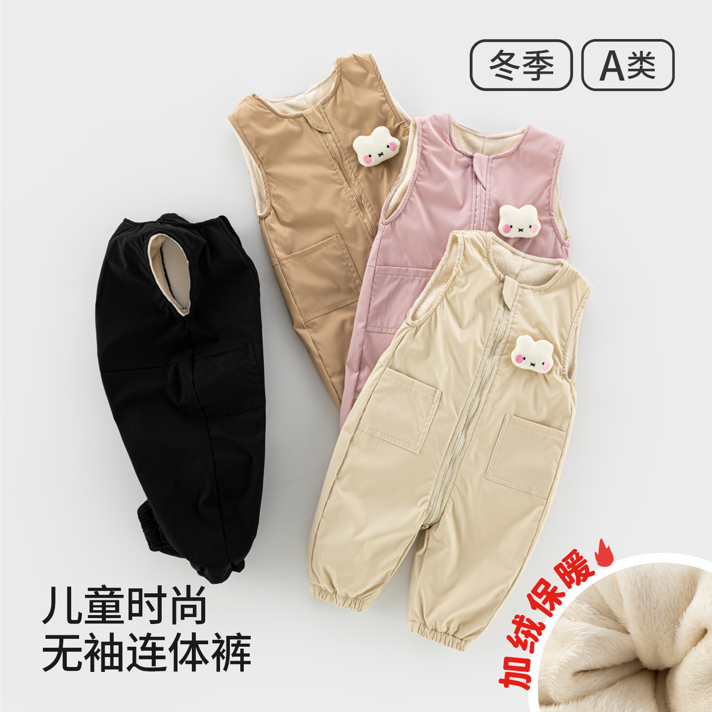 宝宝背带裤加绒三防保暖男女小童连体裤秋冬装婴儿裤子儿童时尚潮