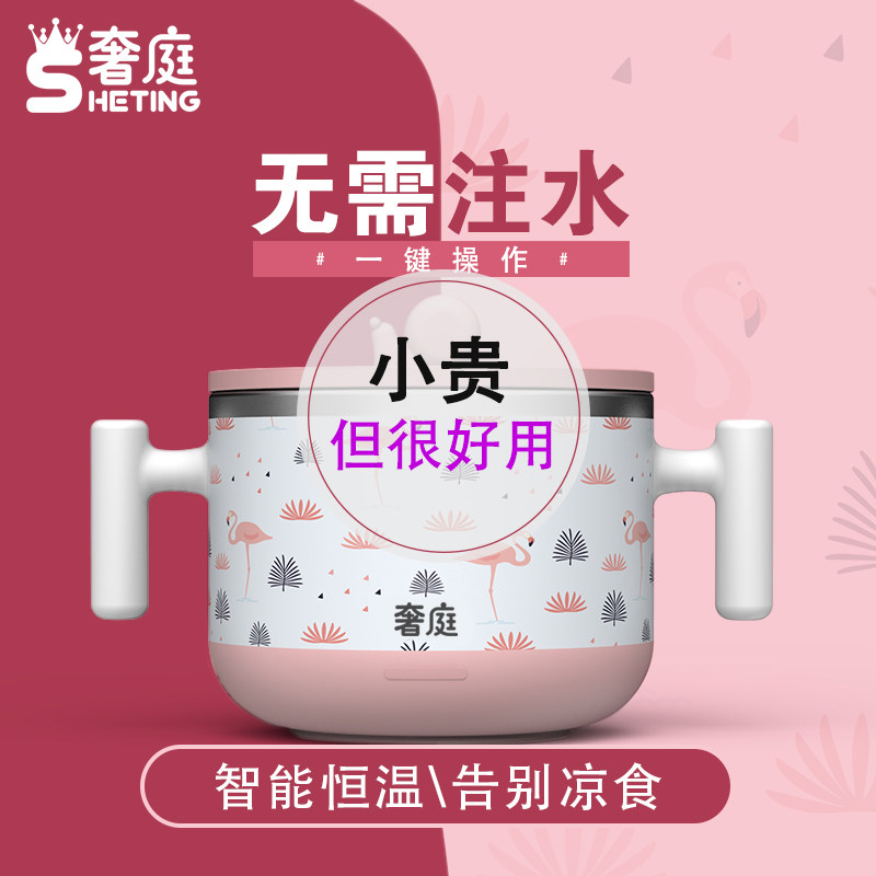 奢庭儿童餐具宝宝吸盘不锈钢免注水保温碗婴儿碗勺套装恒温辅食碗|msdalam kategori lampin/Xihu/makan/push pelarik, cawan/pinggan mangkuk/Grind/aksesori, pinggan mangkuk kanak-kanak - dari Buy2taobao.com untuk memberikan perkhidmatan ejen Taobao profesional membeli