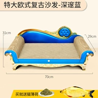 Ретро мятный диван, 70см, 30см