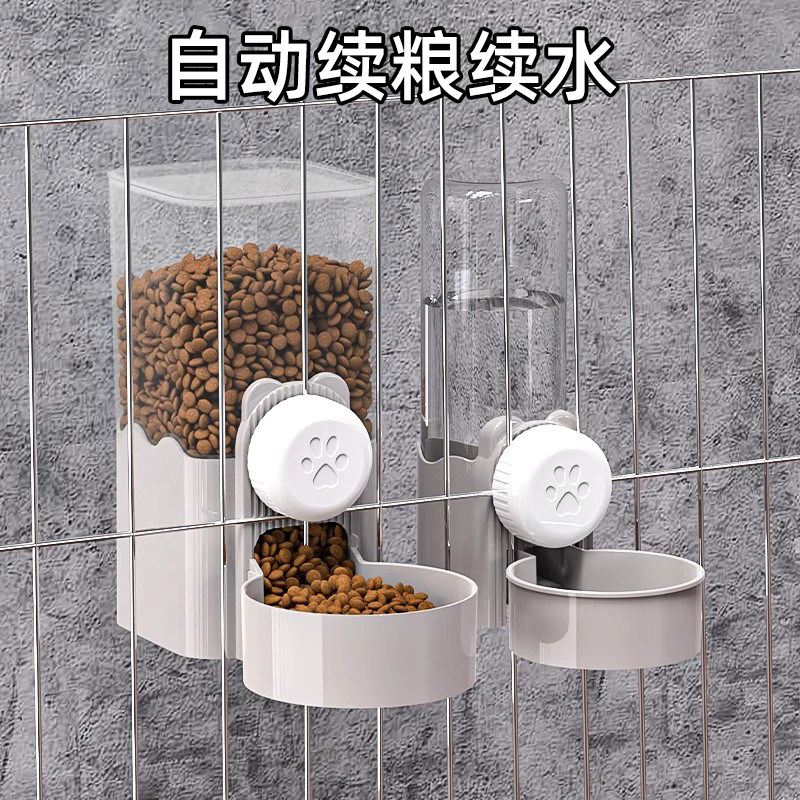 猫咪饮水机兔子食盆狗狗挂水壶自动喂食器狗喂水器宠物猫喝水用品,宠物/宠物食品及用品,饮水器/水壶/水头,淘宝优惠券,粉丝福利购,淘宝优惠卷