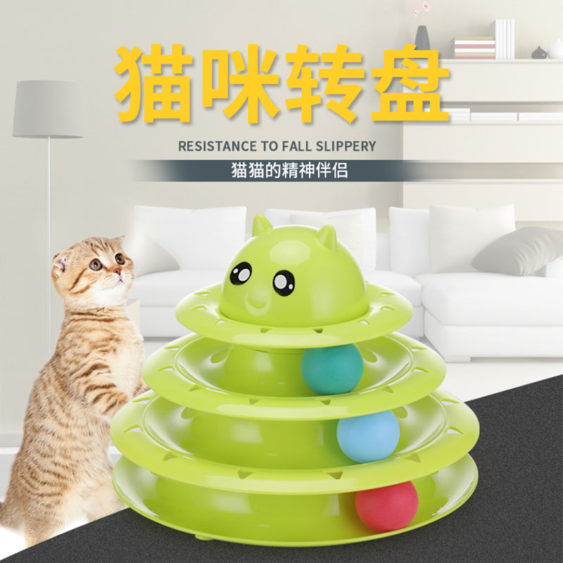 逗猫玩具自嗨逗猫棒转盘