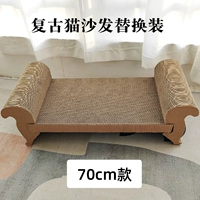 Ретро сменный мятный диван для одевания, 70см