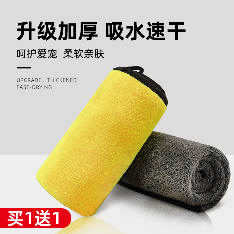 宠物吸水毛巾狗狗猫咪用洗澡速干浴巾大号强力超吸水擦干用品
