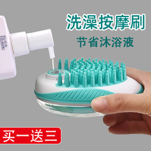狗狗洗澡刷子神器宠物猫咪泰迪金毛大小型犬搓澡喷头按摩工具用品