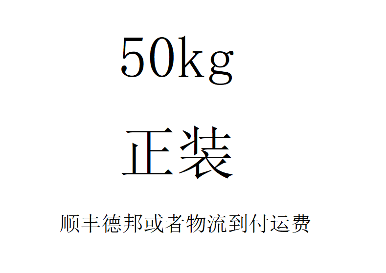 高强无收缩灌浆料通用型基础支座h40加固试模c60水泥混凝土c80