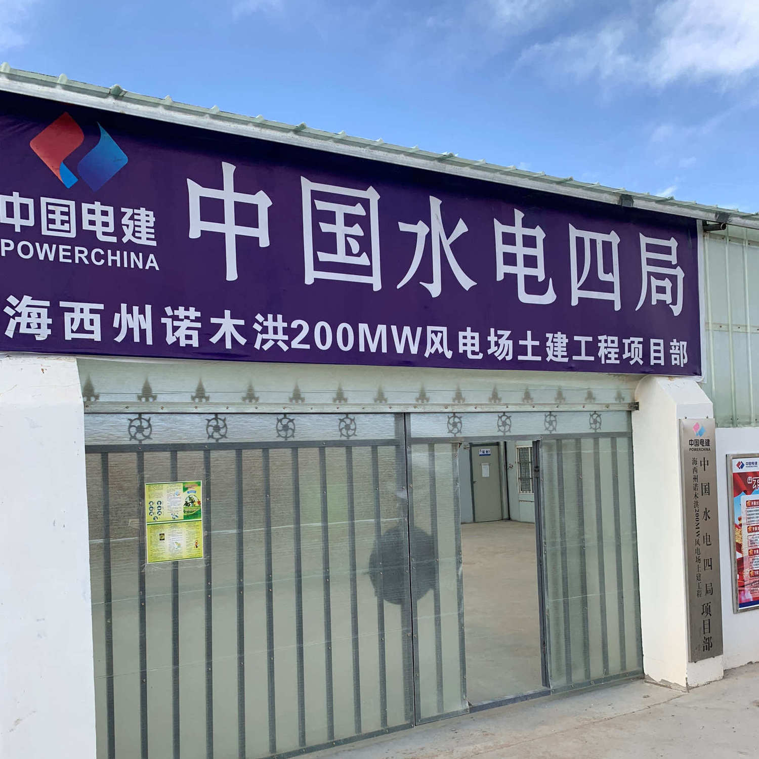 风电灌浆料C110风机基础C80高强无收缩注浆料C100高抗压底座安装