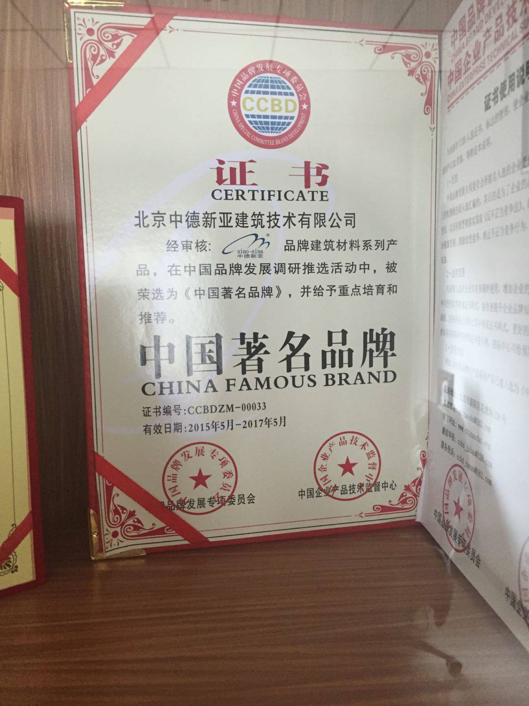 渗透性混凝土钢筋阻锈剂防腐添加剂喷涂液体阻锈剂厂家现货