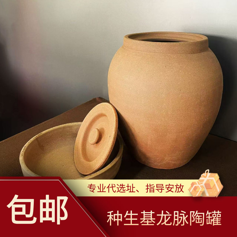 种生基罐大号可装衣服无釉粗陶罐