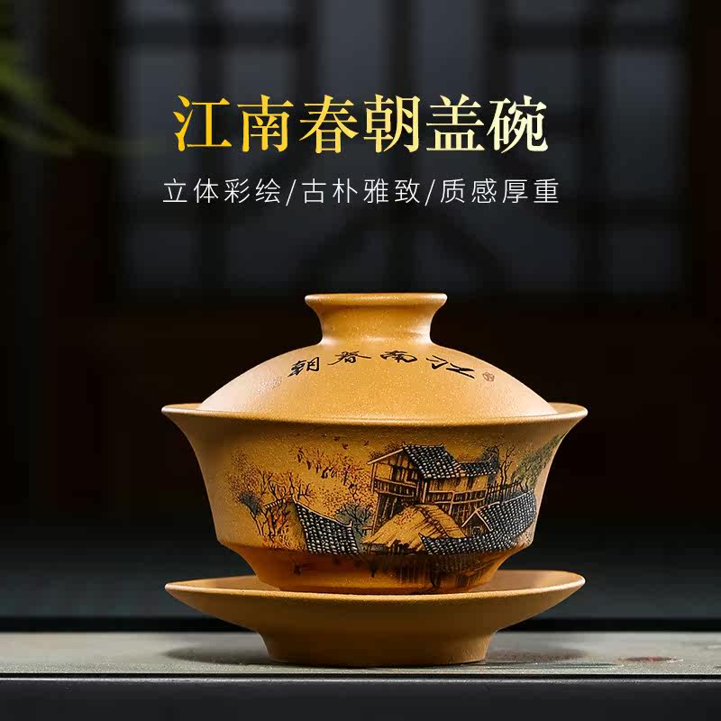 personality Yixing Ore Cinnabar manual Coloured drawing Jason Jiang Cover bowl household Kungfu Online tea set Three talents Cover bowlin the Tableware , Tea set , Tureen  category - from Buy2taobao.com to provide professional Taobao agent buy service