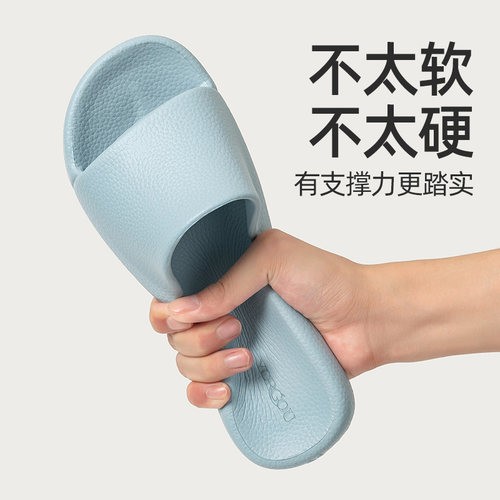 远港家居凉拖鞋女夏季室内居家