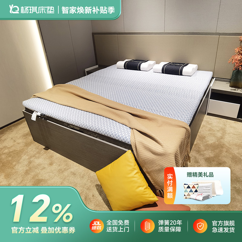 乳胶床垫6cm榻榻米杨琪
