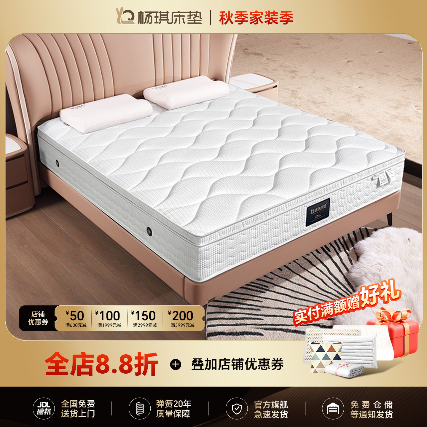 酒店同款杨琪床垫含乳胶独立袋弹簧偏软双人床垫1.5m1.8米蓝莓I