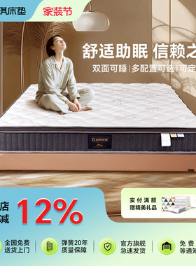 独立静音簧天然椰棕乳胶软硬两用偏硬床垫成人老人经济型杨琪舒逸