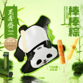 万寿斋熊猫棒棒粽血糯米芋泥果脯奶黄儿童学生早餐速食饭竹筒粽子