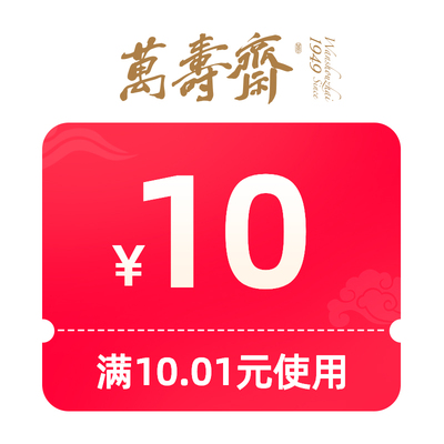 预定大额有价券
