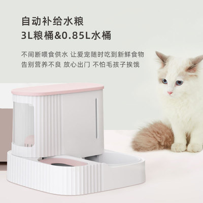 猫森林饮水喂食一体机宠物喂水喂食器猫咪用品静音喝水神器