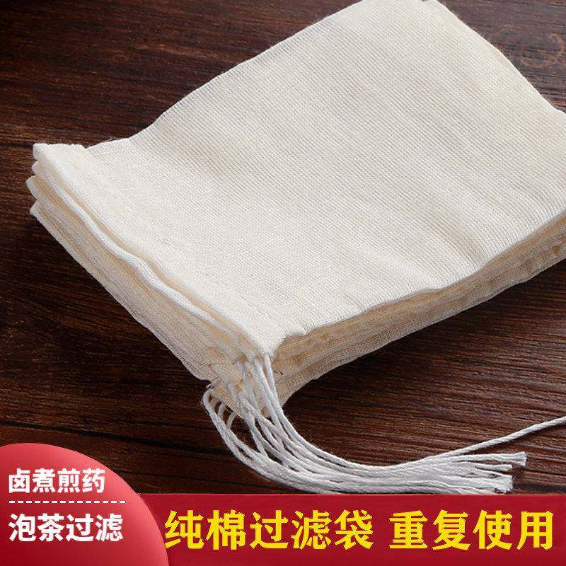 纯棉纱布煲汤袋中药袋