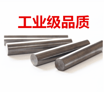 车刀冲针4.1 4.5 4.2 4.4 200mm 4.3 加硬超硬高速钢圆棒圆元