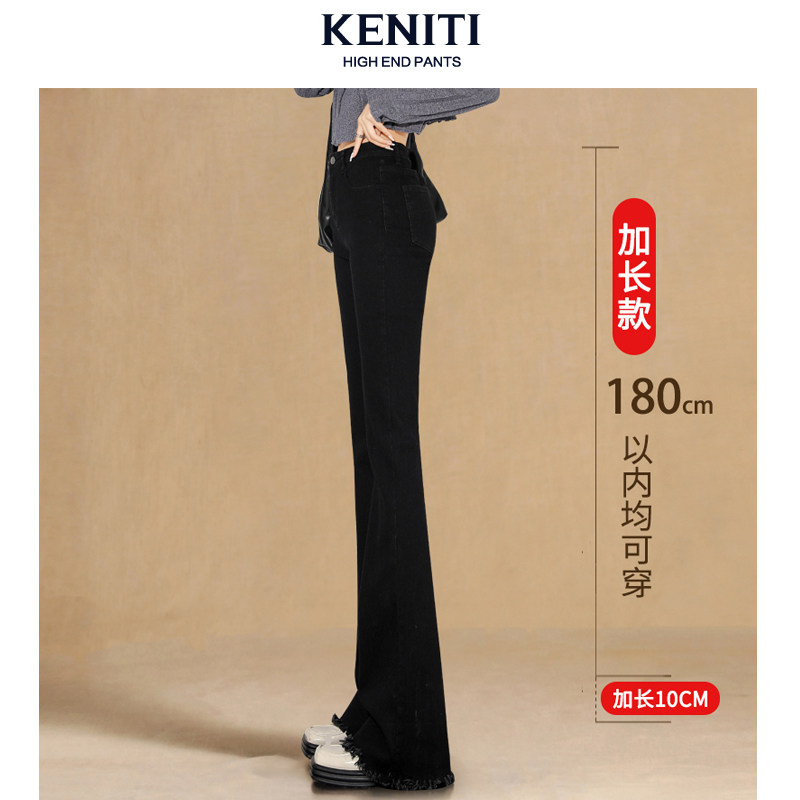 2025新款高个子微喇牛仔裤女冬季高腰显瘦休闲长裤宽松加绒喇叭裤