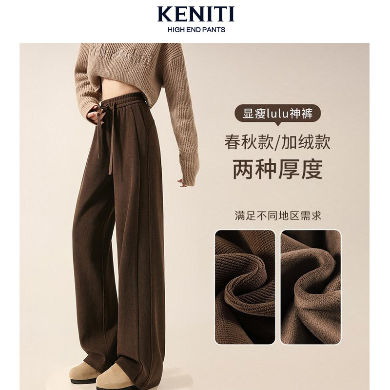 雪尼尔阔腿裤女2025秋冬季加绒高腰运动休闲裤宽松显瘦窄版直筒裤