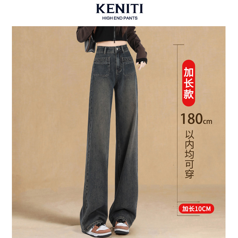 冬季加绒阔腿牛仔裤女高腰显瘦窄版直筒裤水泥灰宽松显瘦休闲裤子