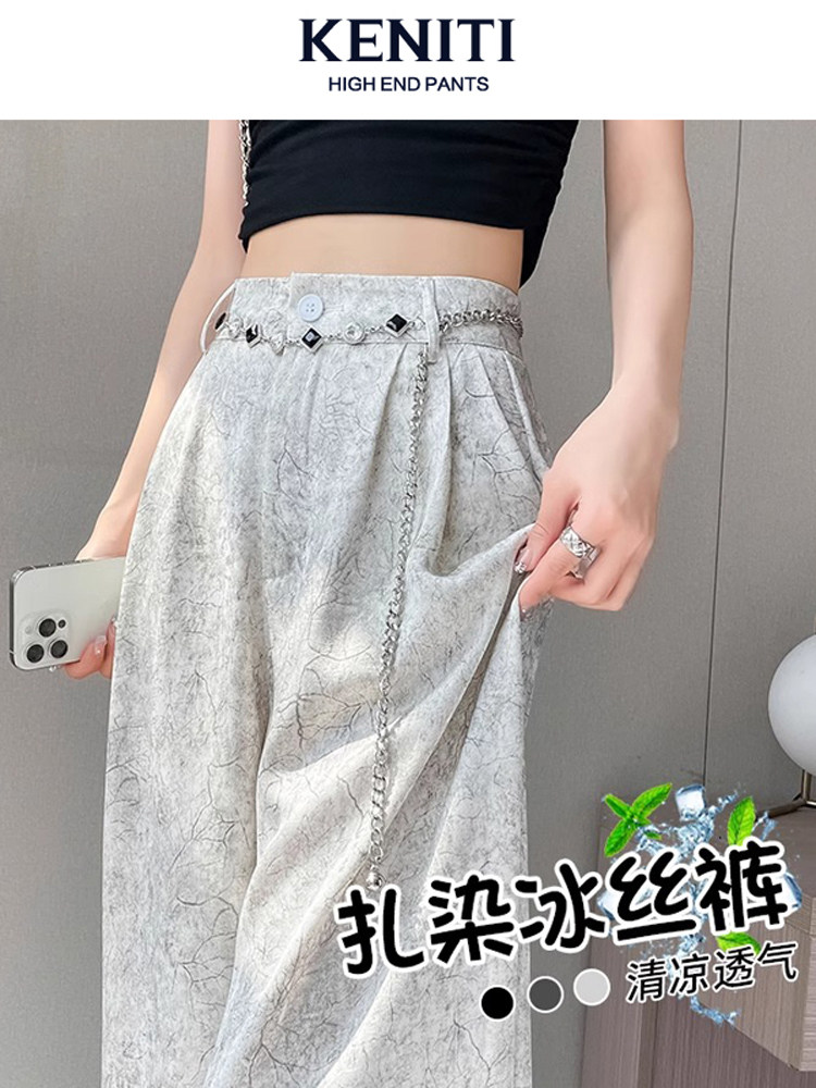 缎面提花阔腿裤女春秋薄款高腰显瘦宽松直筒裤子扎染冰丝休闲长裤