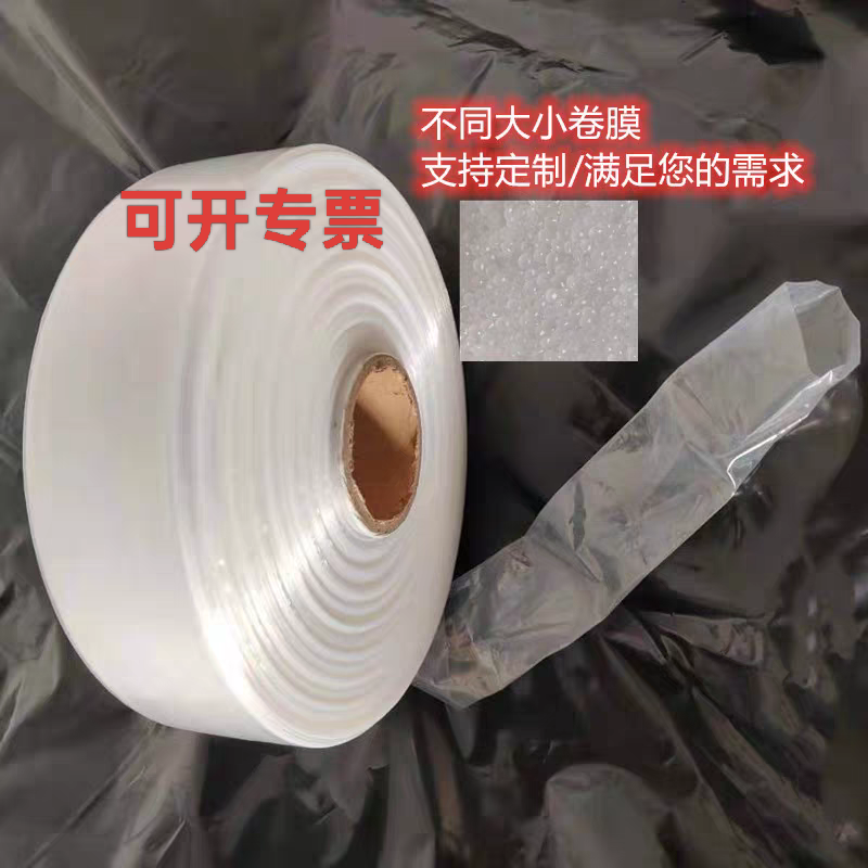 PE塑料筒膜透明超长条塑料袋