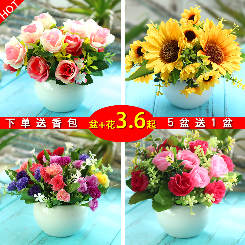 塑料花仿真