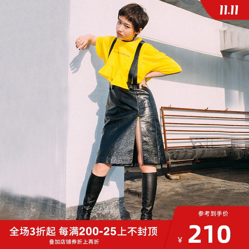 MASHAMA x LoFi原创设计师帅气哑光漆皮前开叉波浪黑色背带半裙女在类目 女装/女士精品, 半身裙中 - 来自Buy2taobao.com提供专业的淘宝代购服务