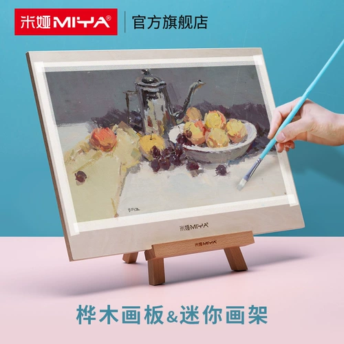 米娅 Новый продукт твердый двойной водонепроницаемый студент искусства