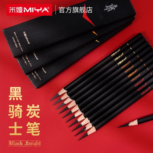 Mia New Pin Black Knight Carbon Pen Sketch Sketch Cycr -Hand Soft Incorport Art Student Exammance Exam Экзамен Специальный профессиональный углеродные черные студенческие академии изобразительных искусств Carbon Pen