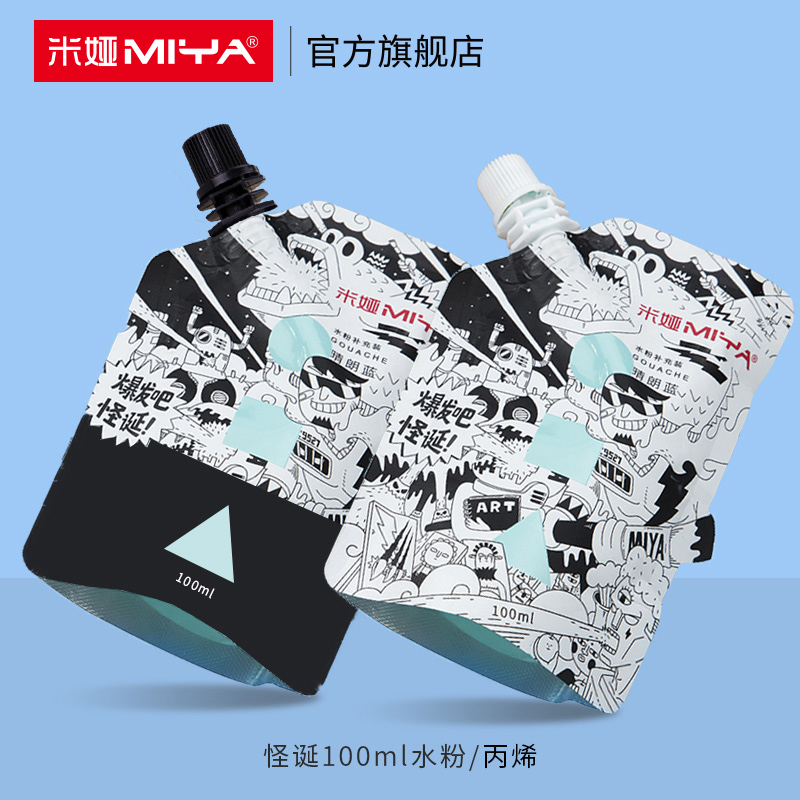 果冻套